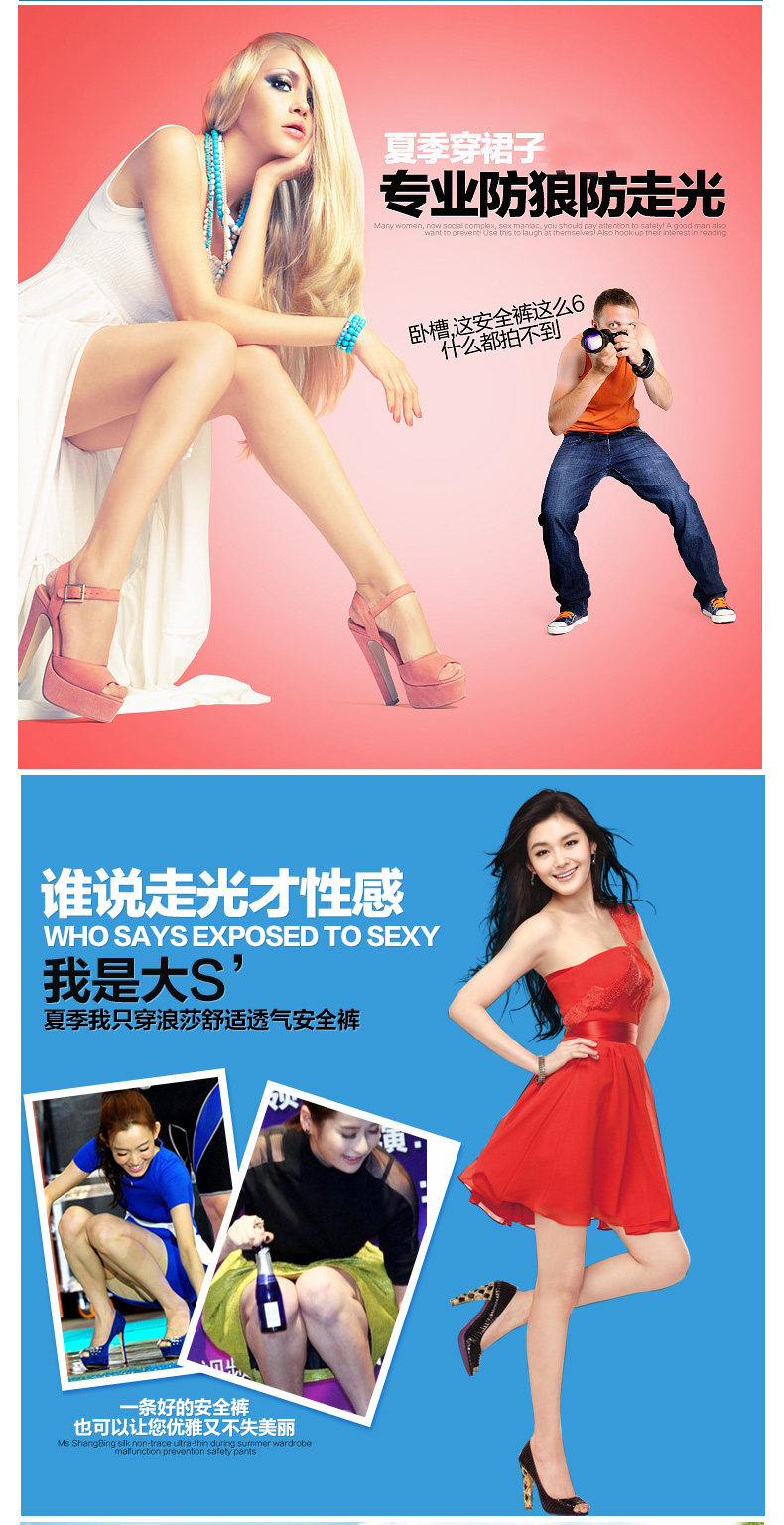 Slip jeunesse QJL0805-5 en autre - Ref 641426 Image 10