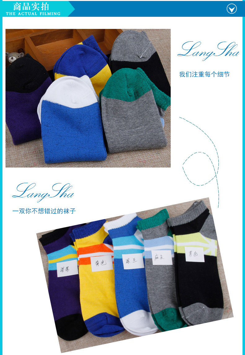 Chaussettes - collants LV5507 - Ref 778412 Image 13