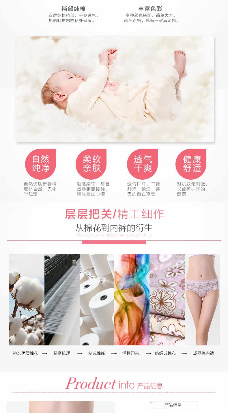 Slip jeunesse QJMK3066 en coton - Ref 665344 Image 8