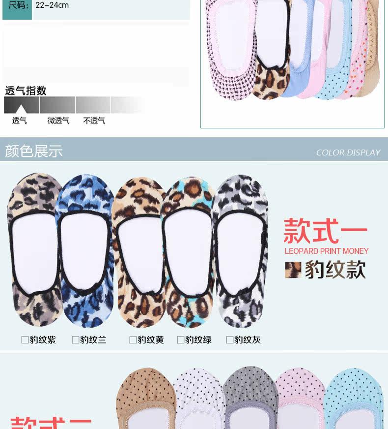 Chaussettes - collants QJZT6293-- - Ref 778439 Image 10