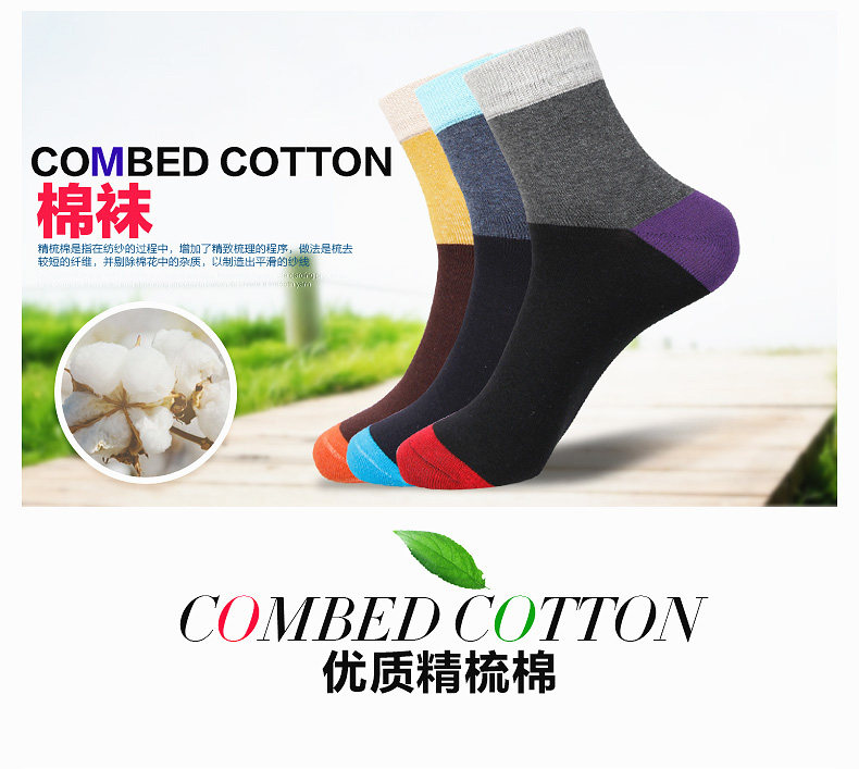 Chaussettes - collants GB5952 - Ref 778394 Image 7