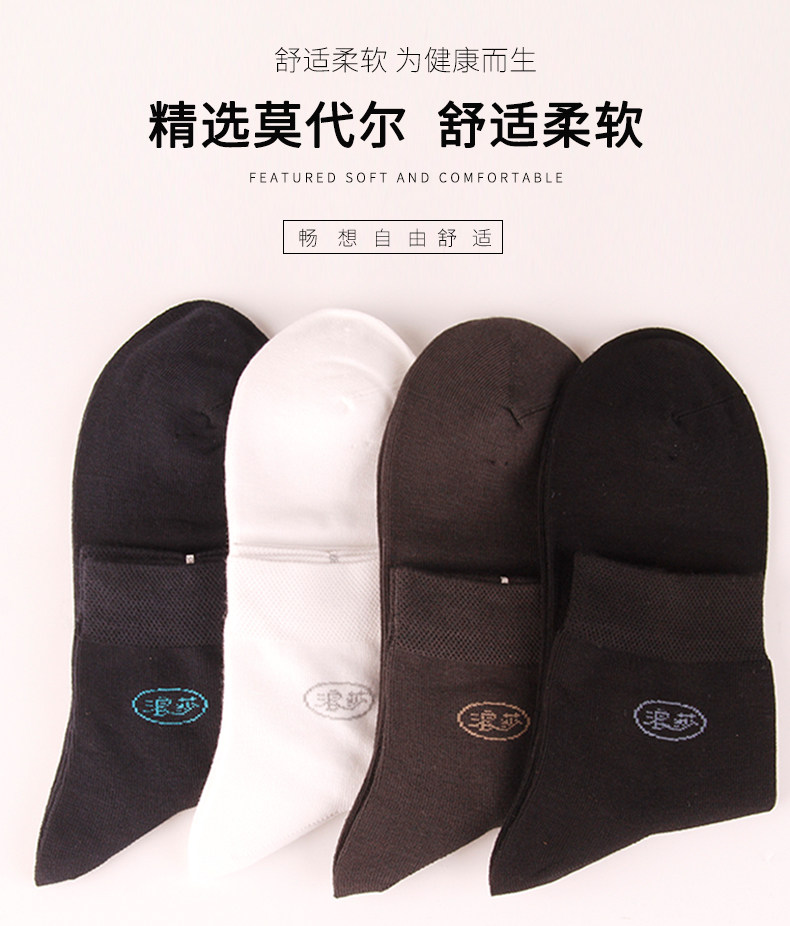 Chaussettes - collants LV6052-A - Ref 778383 Image 6