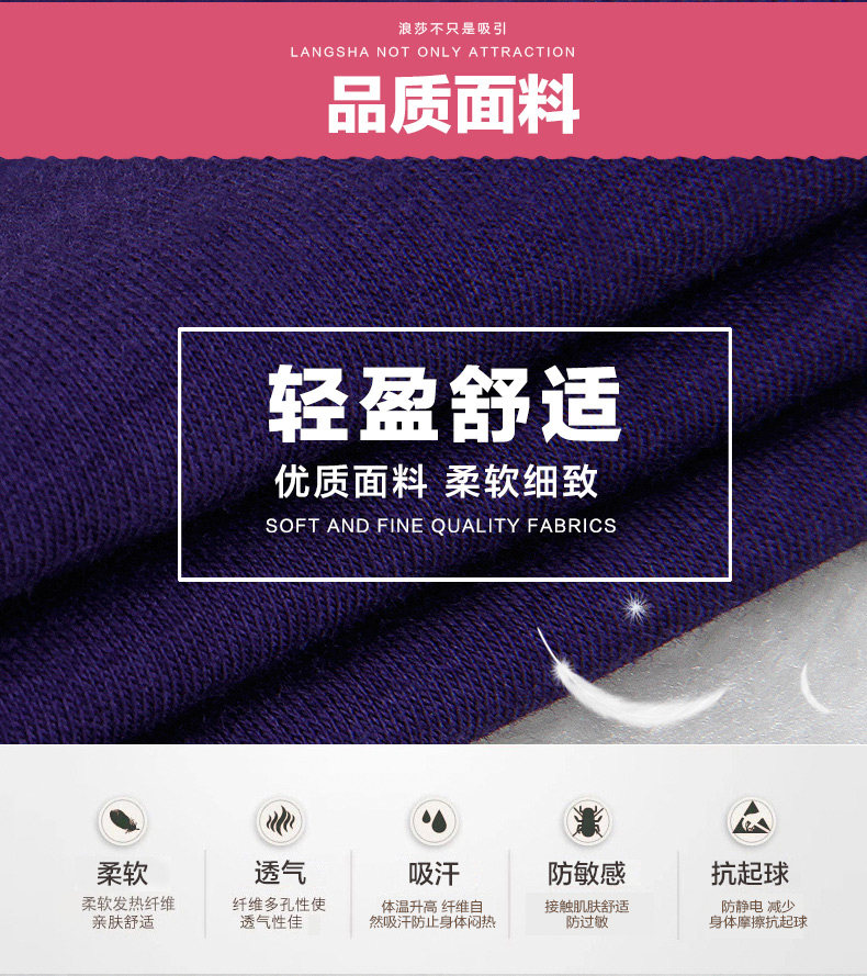 Sous-vêtement thermo jeunesse simple en coton - Ref 758731 Image 12