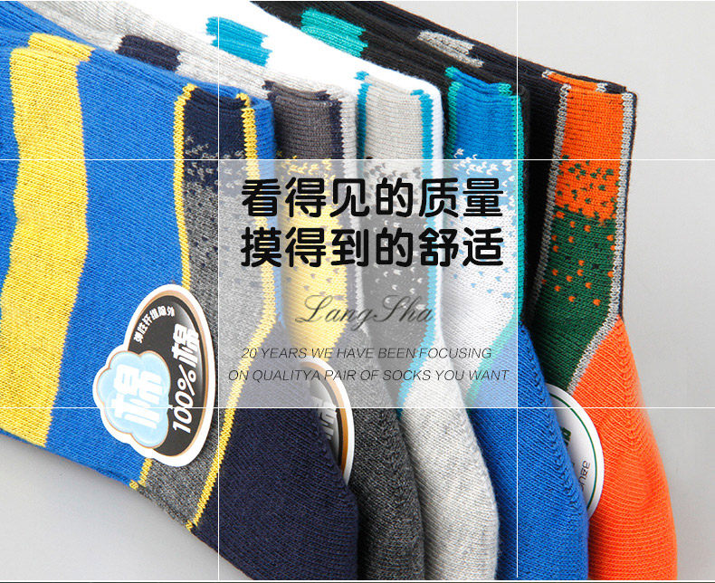 Chaussettes - collants LV6254- - Ref 778403 Image 7