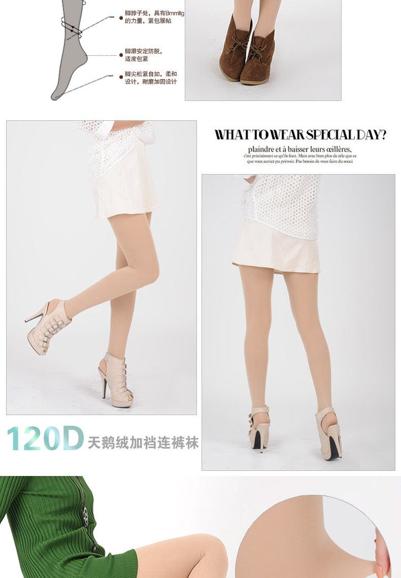 Chaussettes - collants - Ref 778272 Image 10
