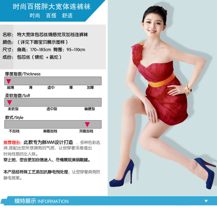 Chaussettes - collants QJ6826 - Ref 778398 Image 8