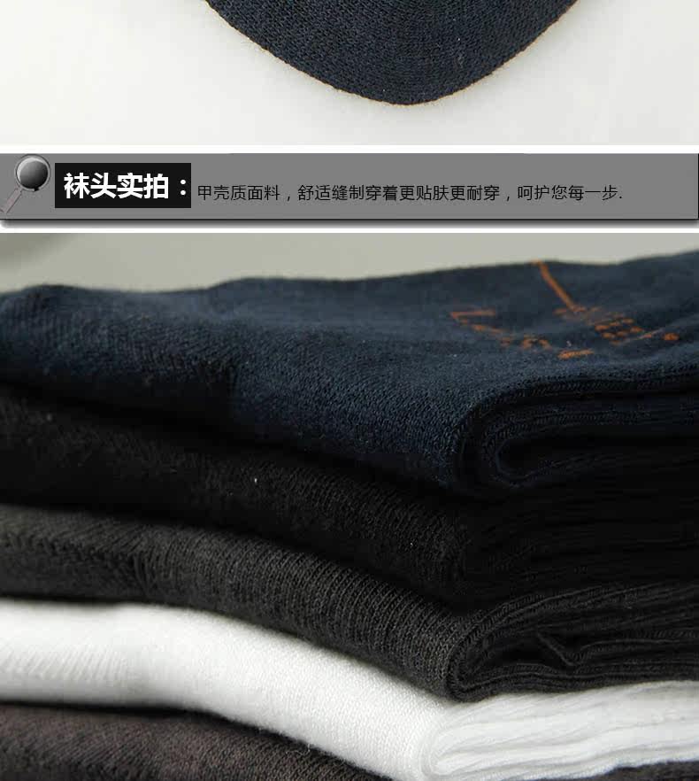 Chaussettes - collants F8733 - Ref 778354 Image 16