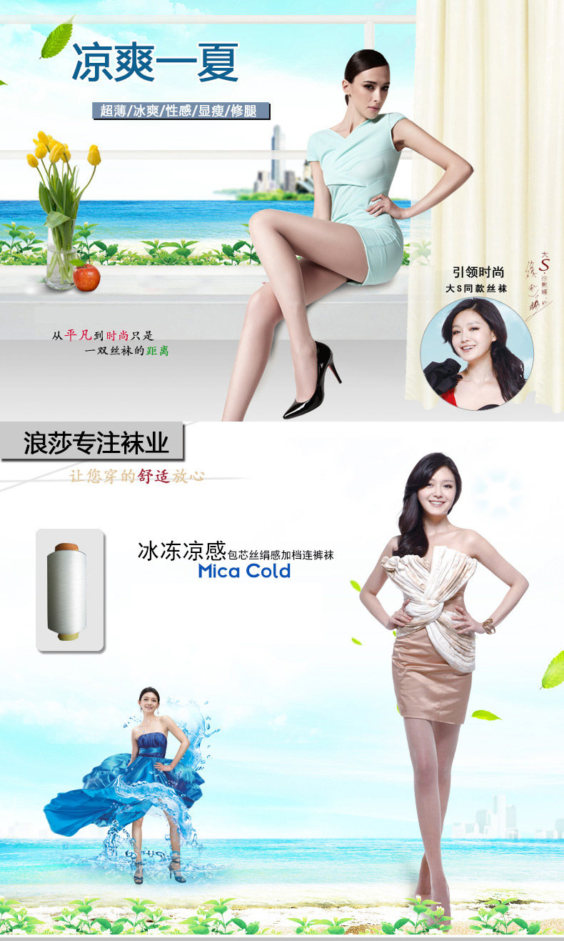 Chaussettes - collants QJD8739 - Ref 778300 Image 6