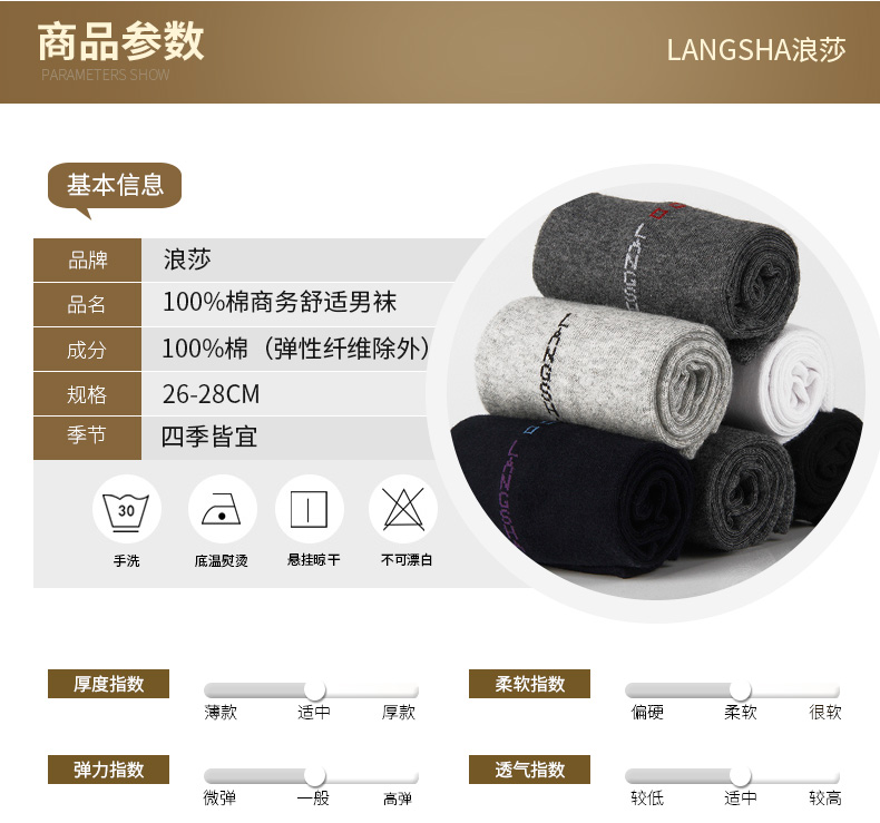 Vớ cotton nam Langsha vớ nam trong vớ cotton ống vớ nam vớ khử mùi mồ hôi trong phần dày của vớ mùa thu đông tất đen