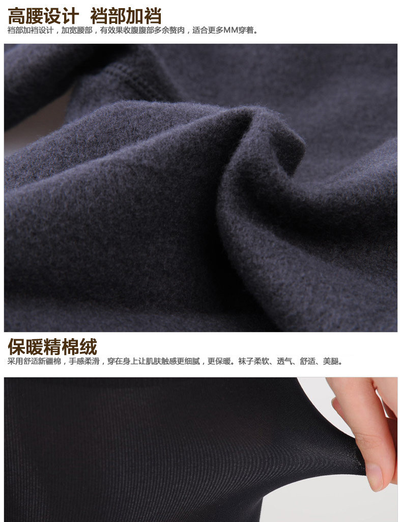 Pantalon collant jeunesse QJ98726 en coton - Ref 773173 Image 19