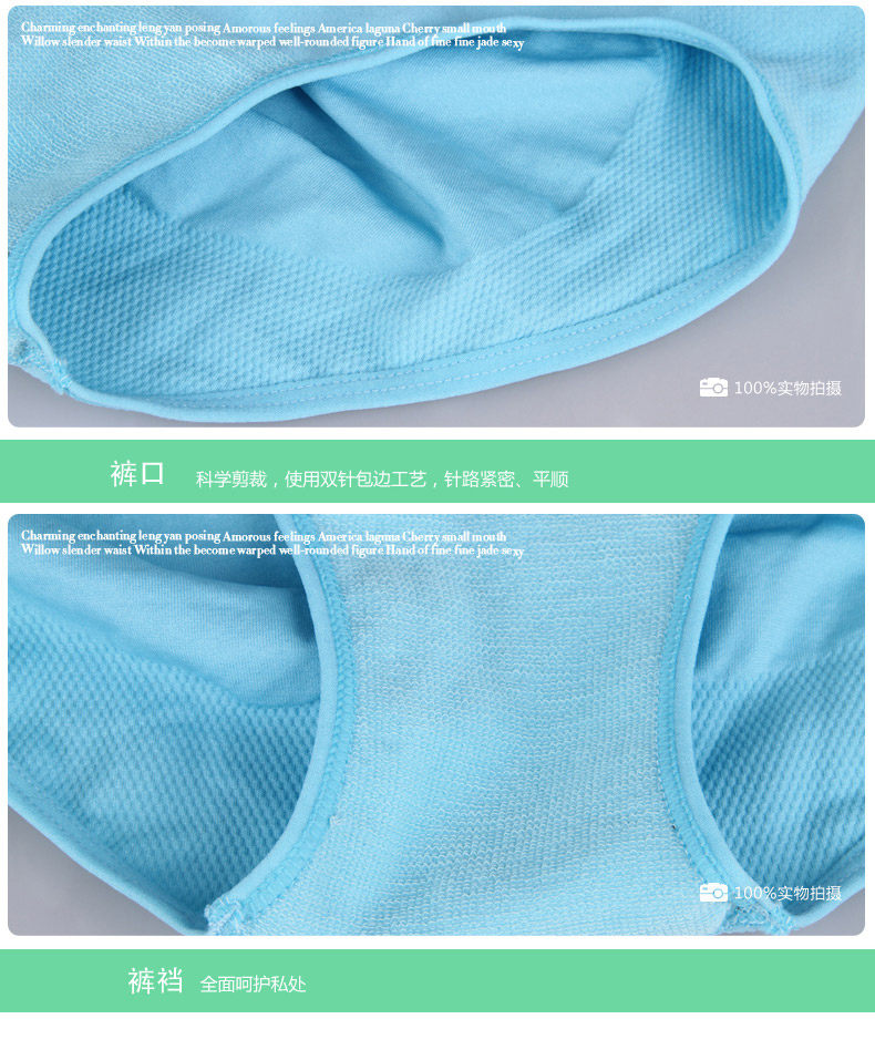 Slip jeunesse QJN7319-2 en nylon - Ref 665332 Image 16