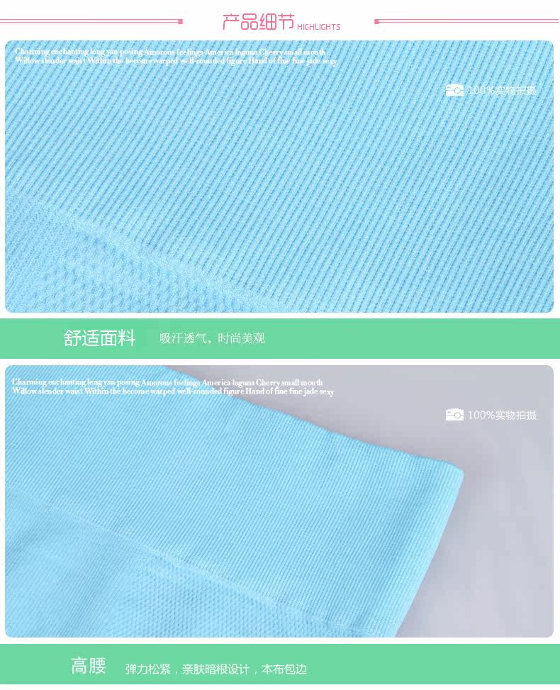 Slip jeunesse QJN7319-2 en nylon - Ref 665332 Image 15