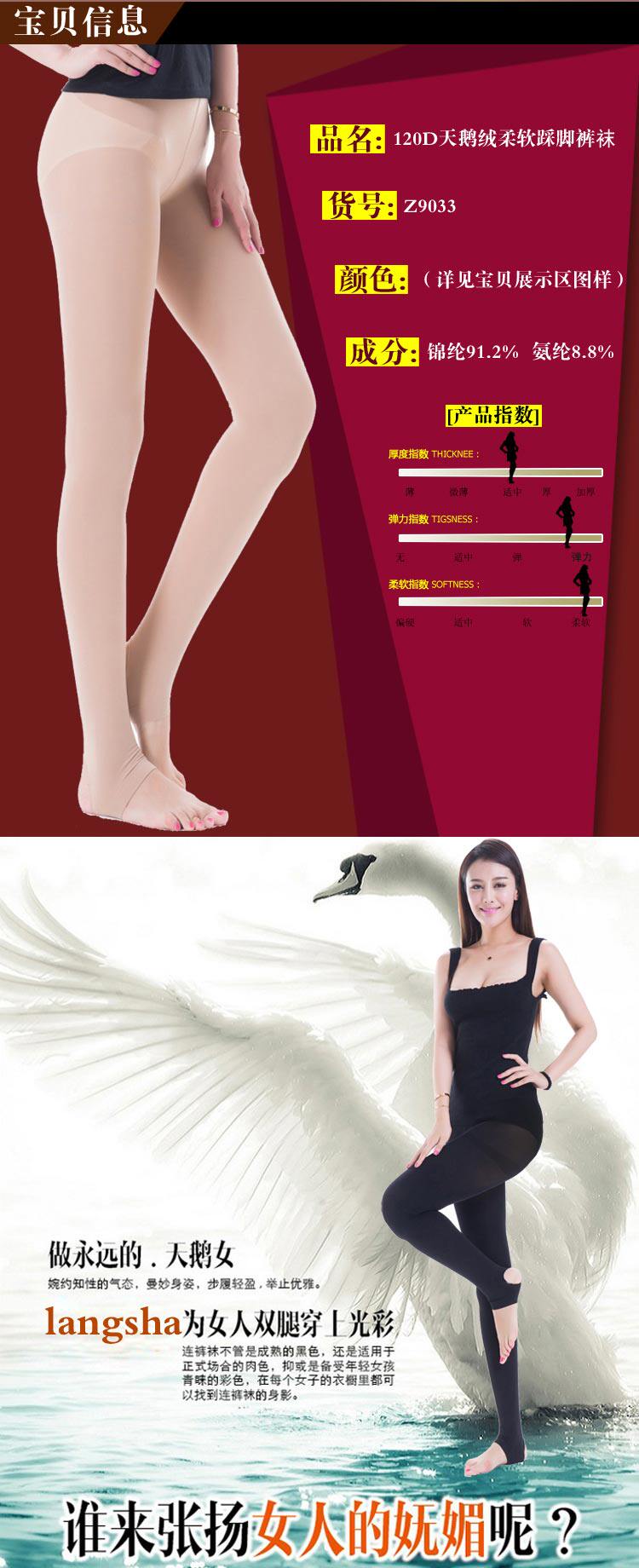 Chaussettes - collants QJ98528-1 - Ref 778486 Image 9