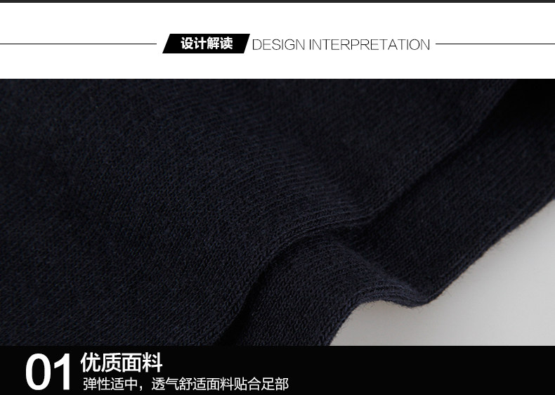 Chaussettes - collants MF8810-6A - Ref 778402 Image 15