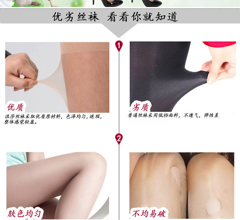 Chaussettes - collants QJD8739 - Ref 778300 Image 8