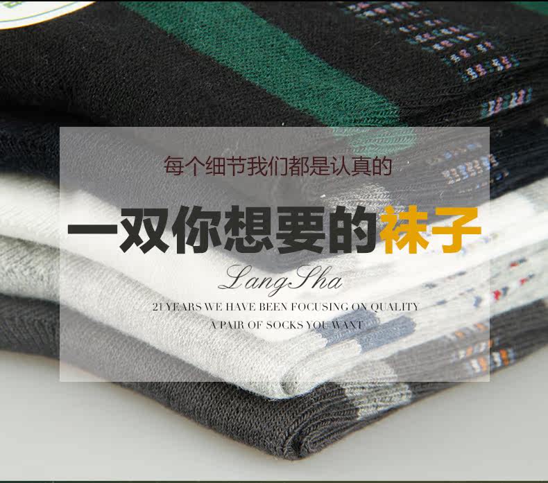 Chaussettes - collants GB5963- - Ref 778377 Image 8