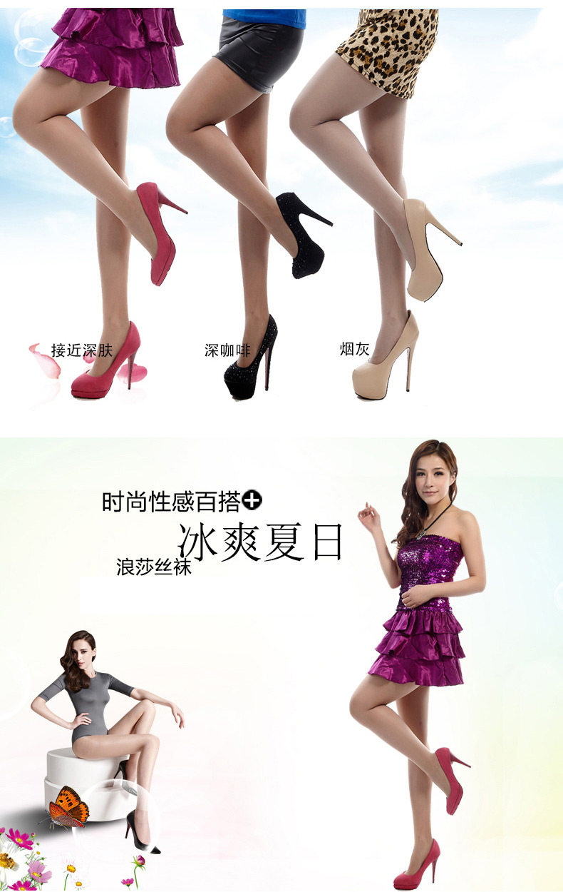 Chaussettes - collants #cln#8740* - Ref 778359 Image 11