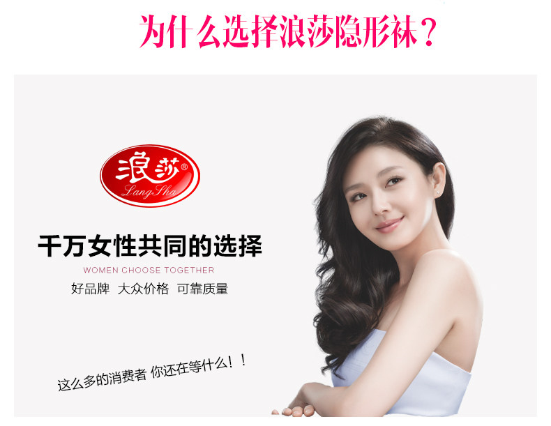 Chaussettes - collants QJ8793 - Ref 755838 Image 8