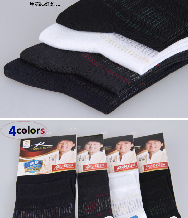 Chaussettes - collants QJ5901-1 - Ref 778364 Image 10