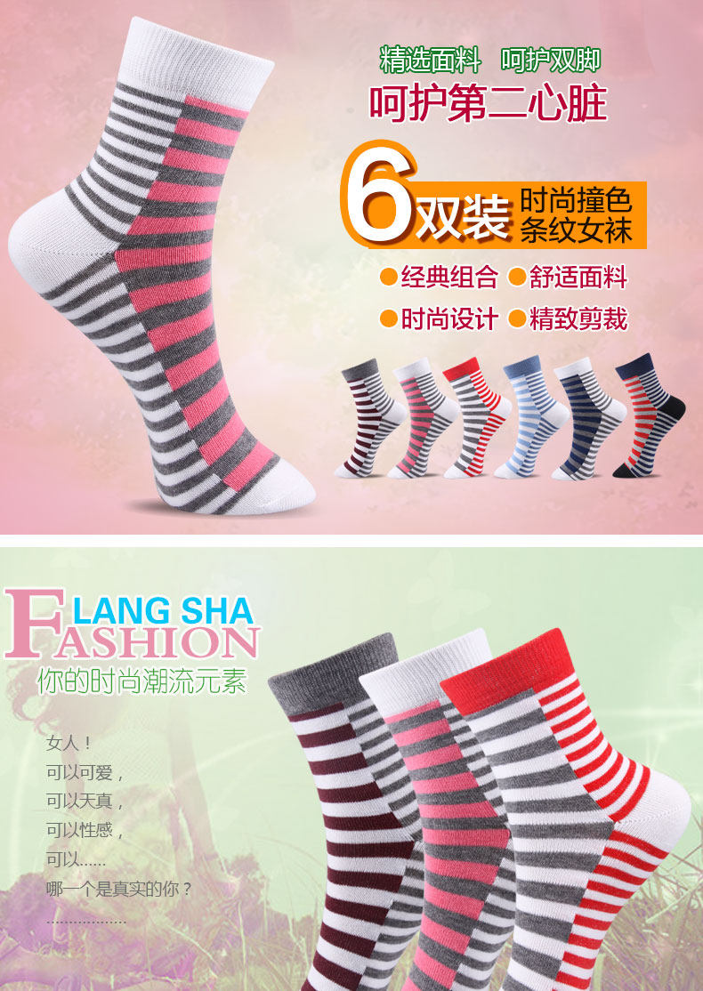 Chaussettes - collants QJDMW013 - Ref 778408 Image 6