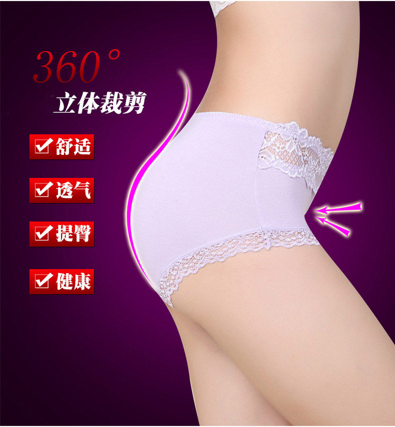 Slip jeunesse QJ3020 en autre - Ref 665371 Image 7