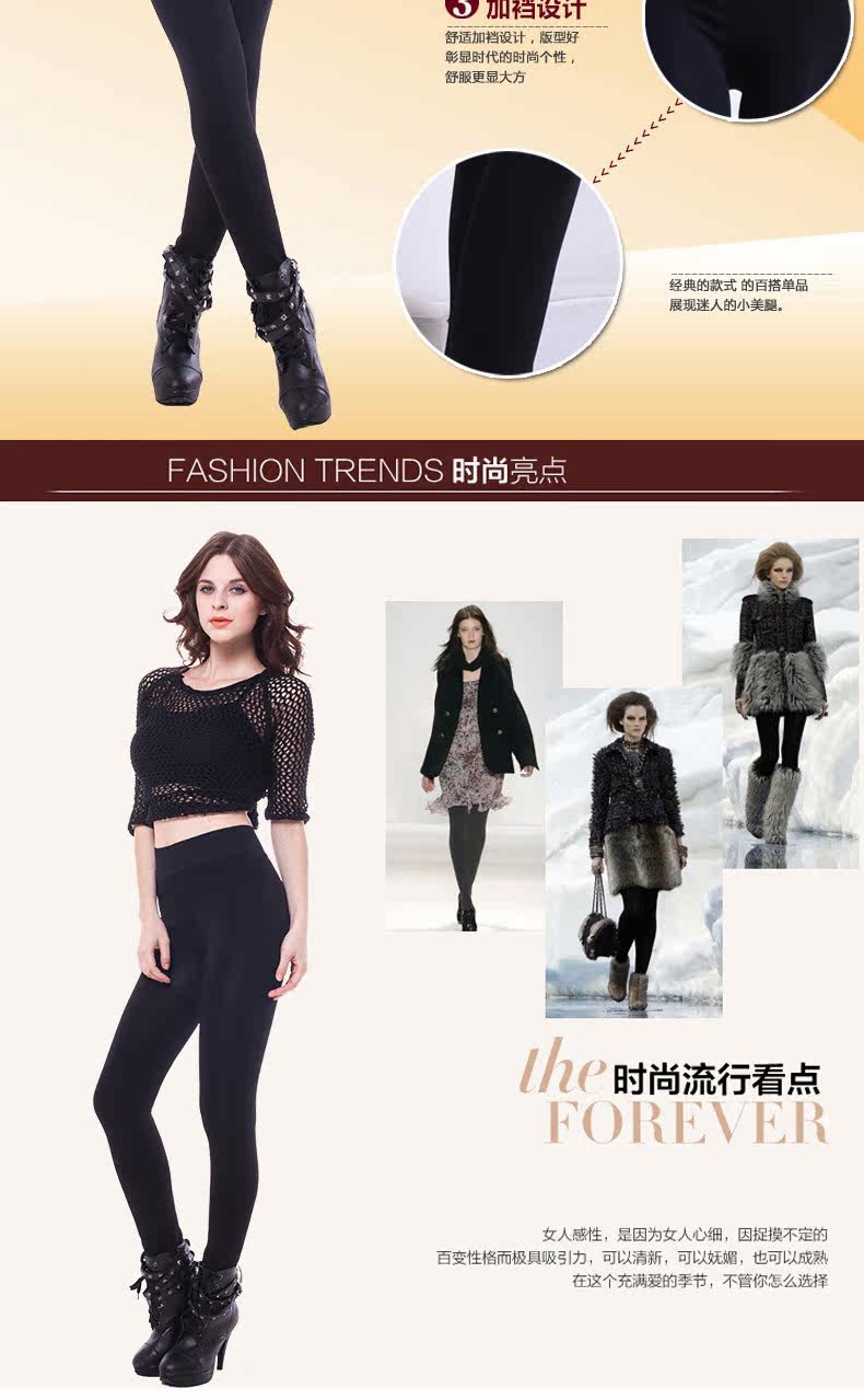 Chaussettes - collants GB9202 - Ref 778491 Image 11