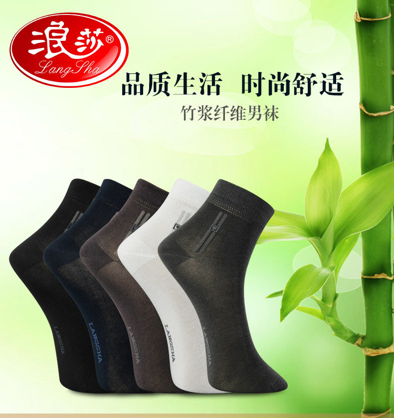 Chaussettes - collants F8736 - Ref 762594 Image 6