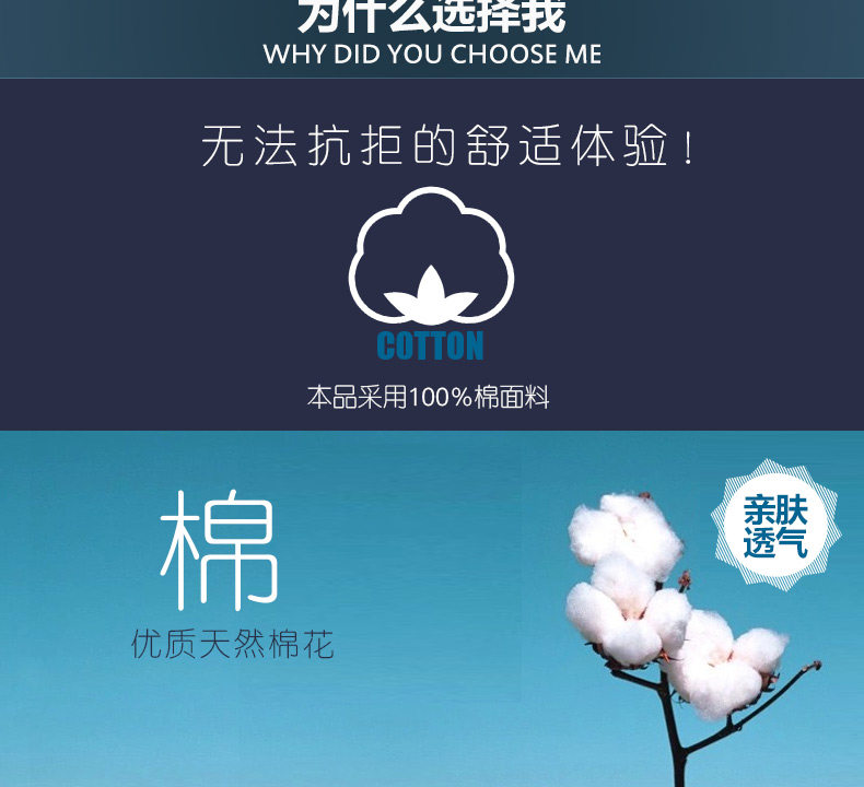 Chaussettes - collants QJF8846 - Ref 778312 Image 12