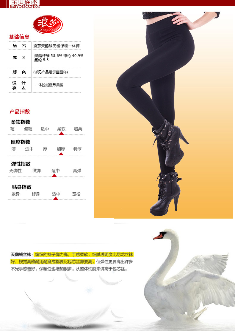 Pantalon collant jeunesse QJ9207 en autre - Ref 750974 Image 11