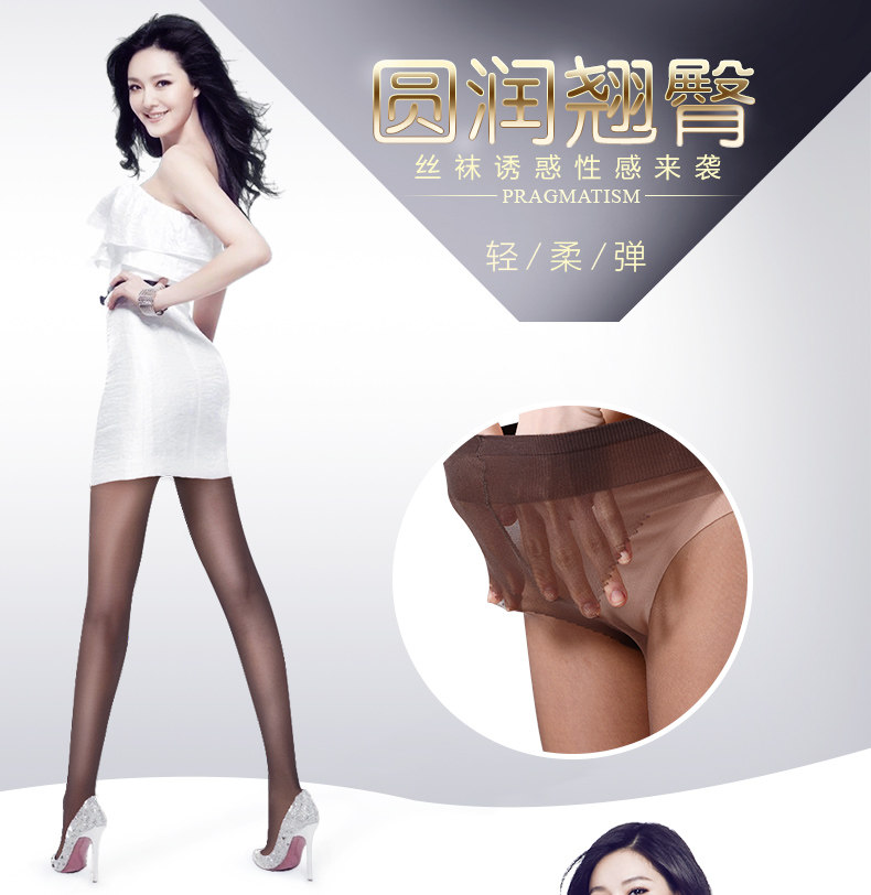 Chaussettes - collants C26001 - Ref 778294 Image 6