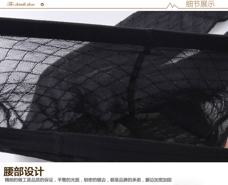 Chaussettes - collants QJ98804 - Ref 778353 Image 16