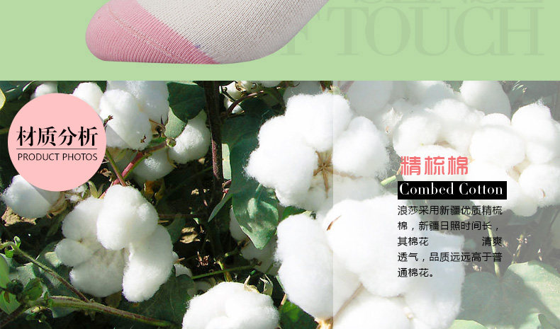 Chaussettes - collants LV8103 - Ref 778380 Image 8