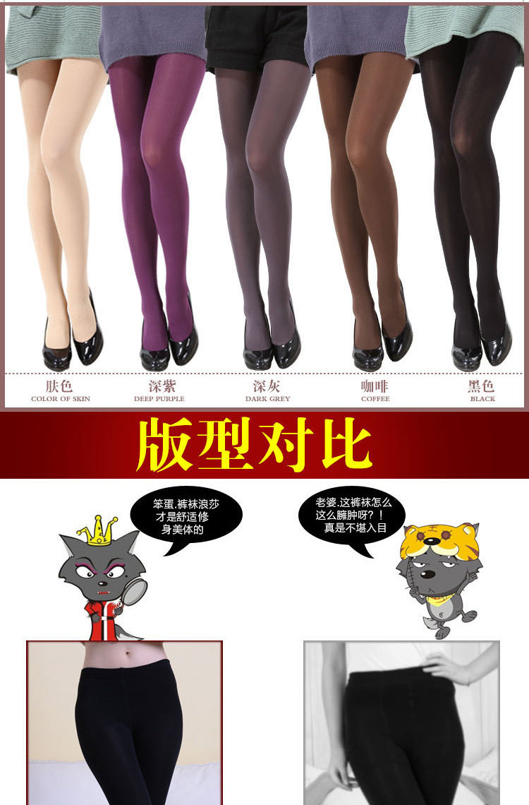 Chaussettes - collants QNO.98357 - Ref 778308 Image 9