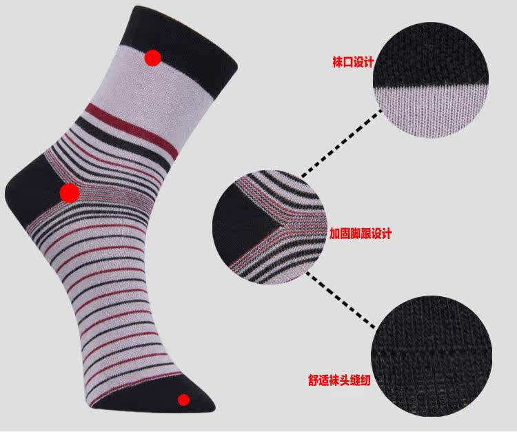 Chaussettes - collants - Ref 778362 Image 9