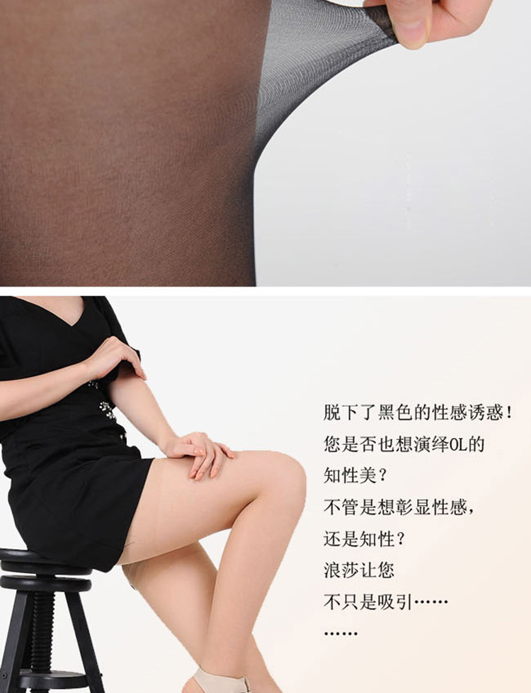 Chaussettes - collants QJ6623-2 - Ref 778278 Image 11