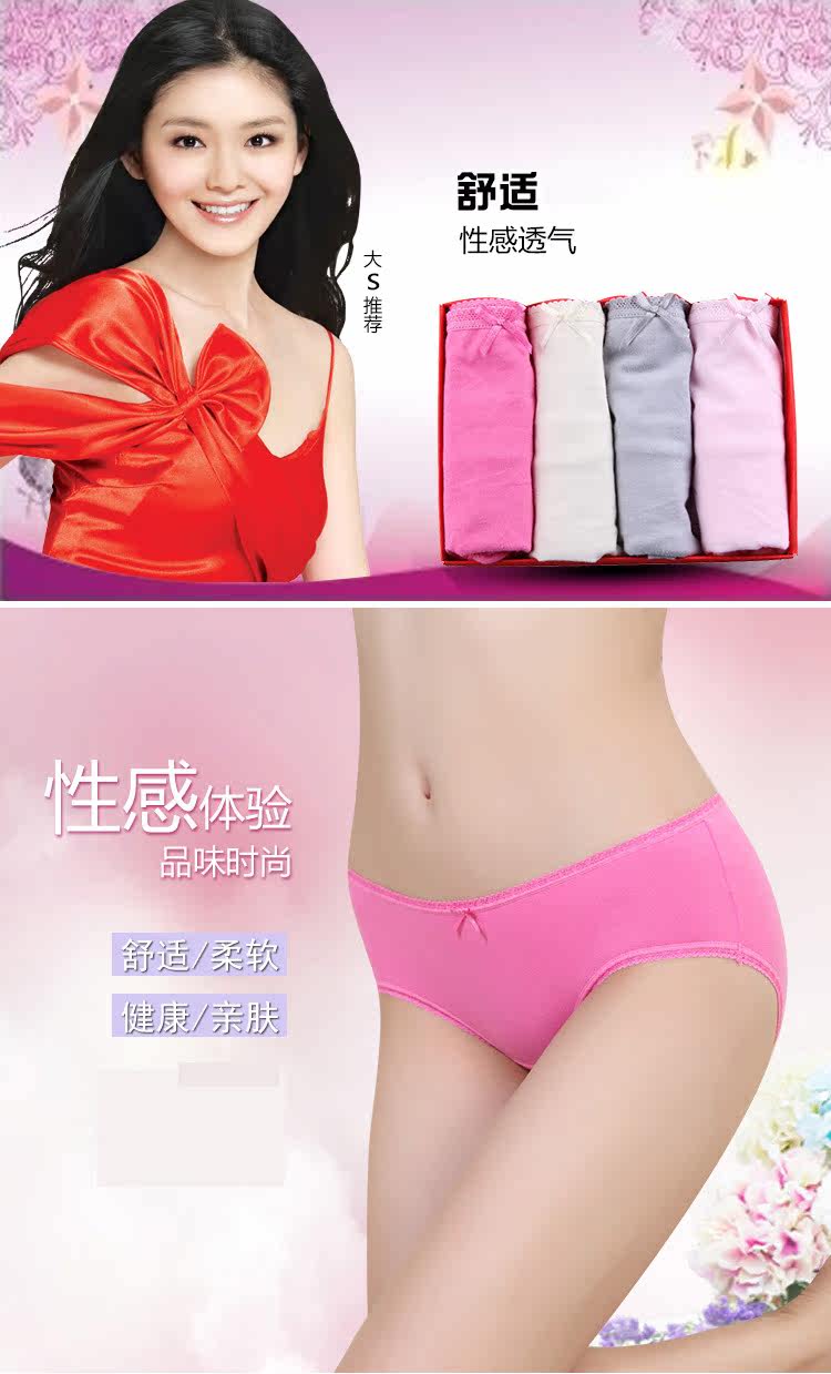 Slip jeunesse QJ012-3 en autre - Ref 665368 Image 6