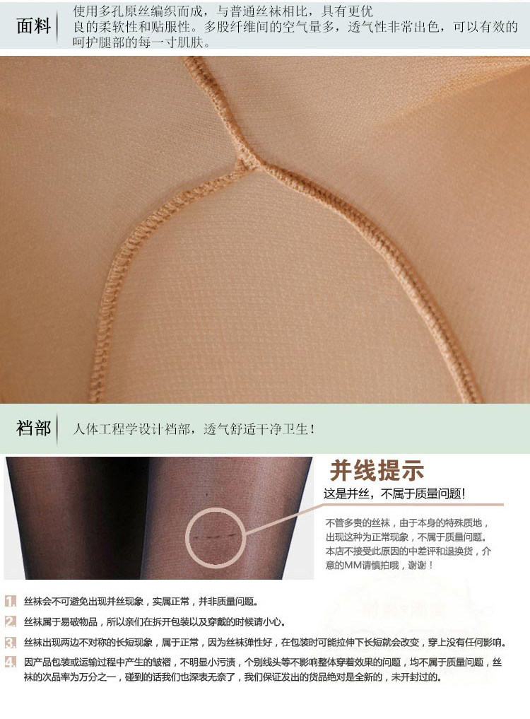 Chaussettes - collants V9207-2 - Ref 778344 Image 19