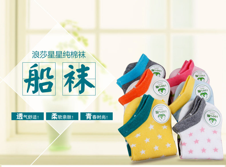 Chaussettes - collants GB3000 - Ref 778271 Image 7