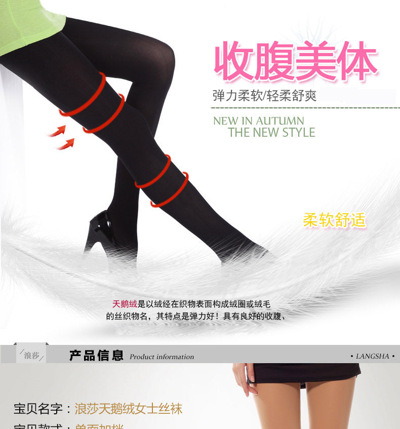 Chaussettes - collants NO.98357- - Ref 778432 Image 6