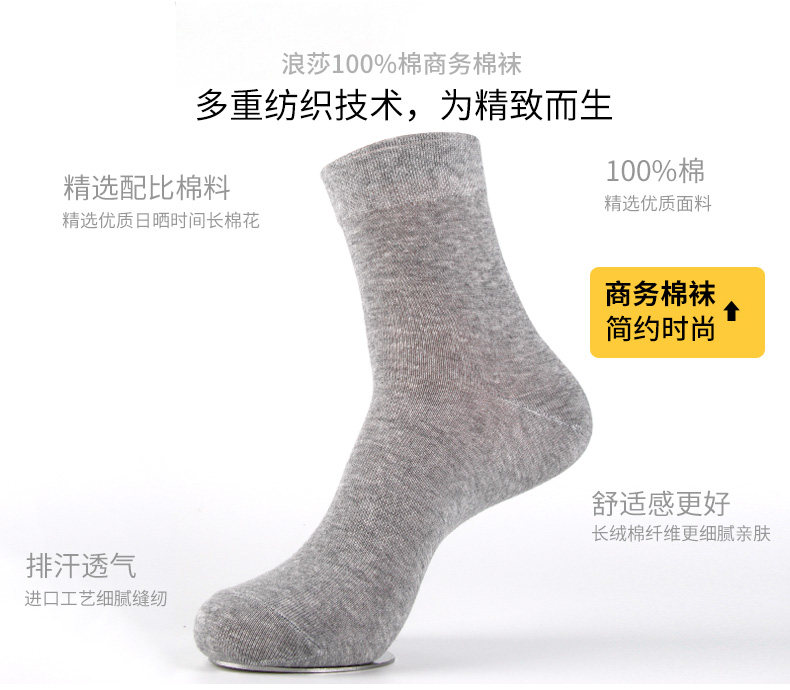 Chaussettes - collants mf8180-A - Ref 778326 Image 9