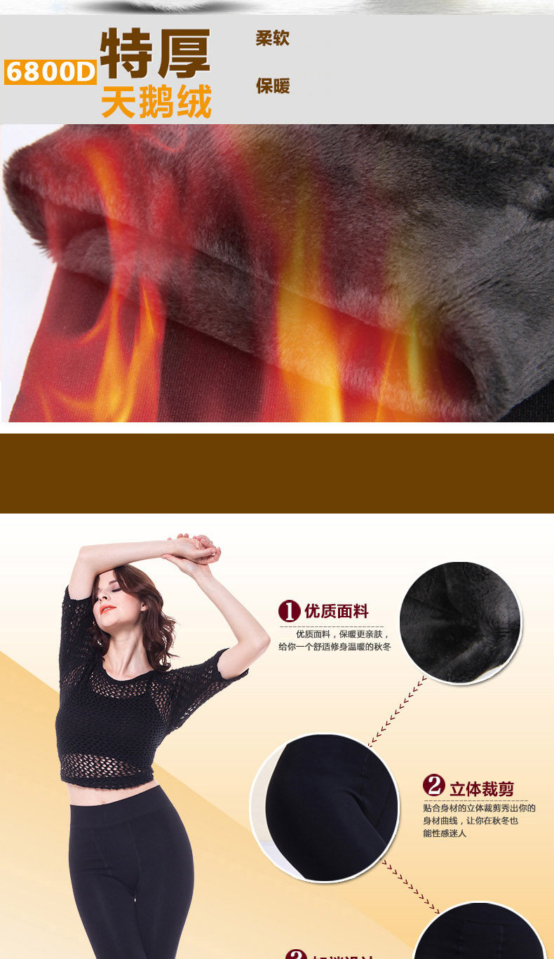 Chaussettes - collants GB9202 - Ref 778491 Image 10