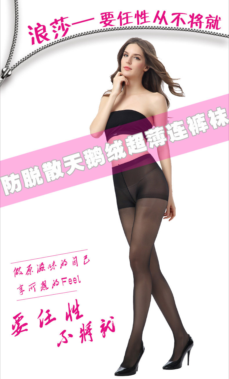 Chaussettes - collants jqpe603 - Ref 778494 Image 8