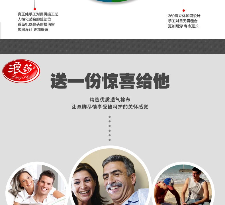 Chaussettes - collants QJF8846 - Ref 778312 Image 15