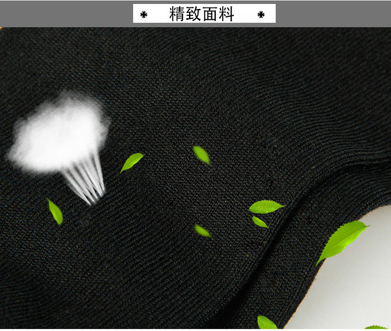 Chaussettes - collants QJJF8049 - Ref 778360 Image 7