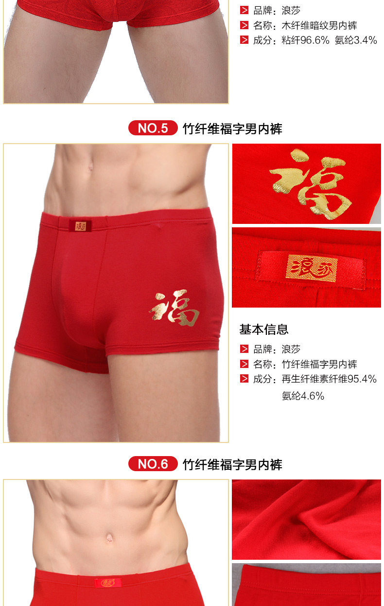 Chaussettes - collants QJMW237 - Ref 778413 Image 12