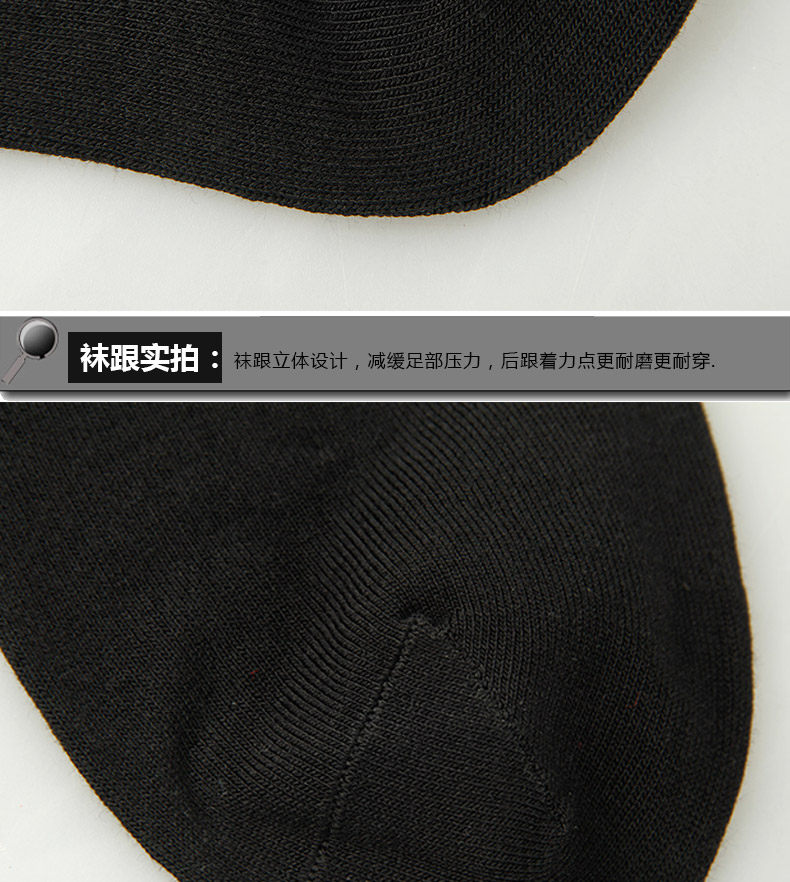 Chaussettes - collants F8736 - Ref 762594 Image 15