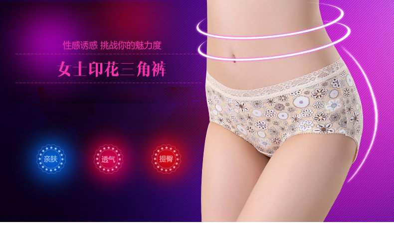 Slip jeunesse QJMK3066-3 en coton - Ref 665341 Image 6