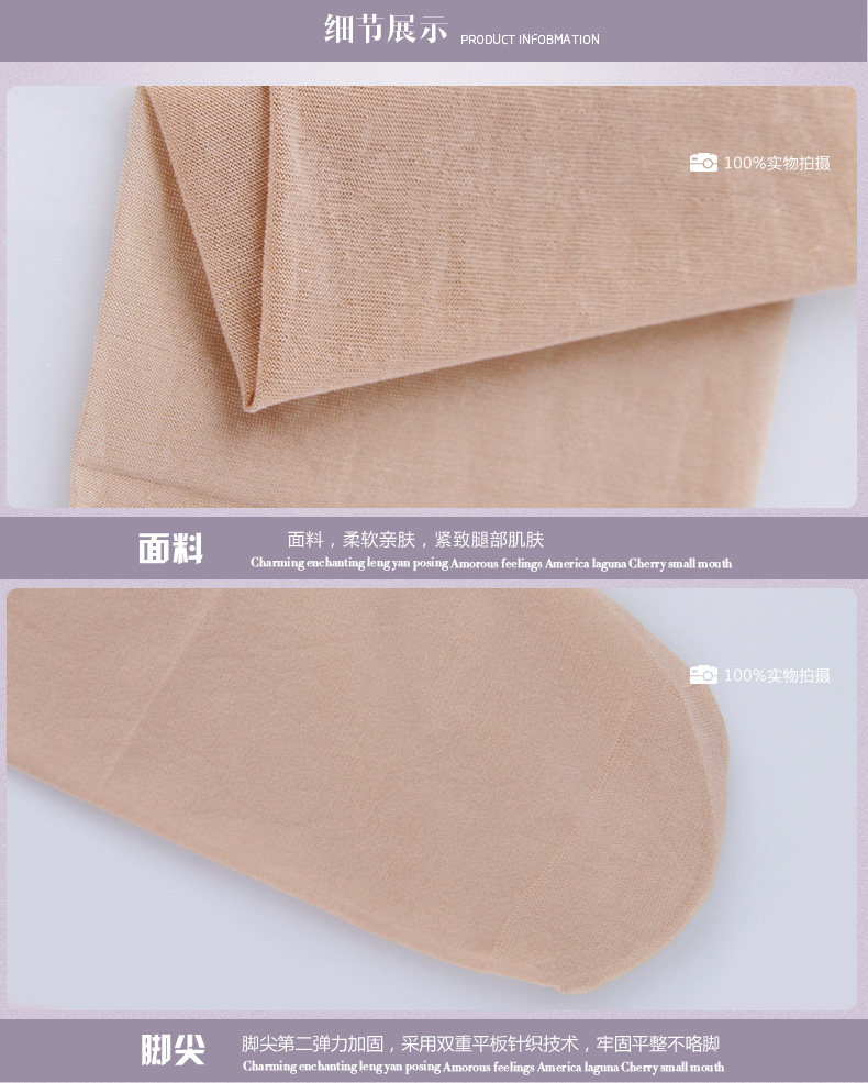 Chaussettes - collants C26024 - Ref 778442 Image 14