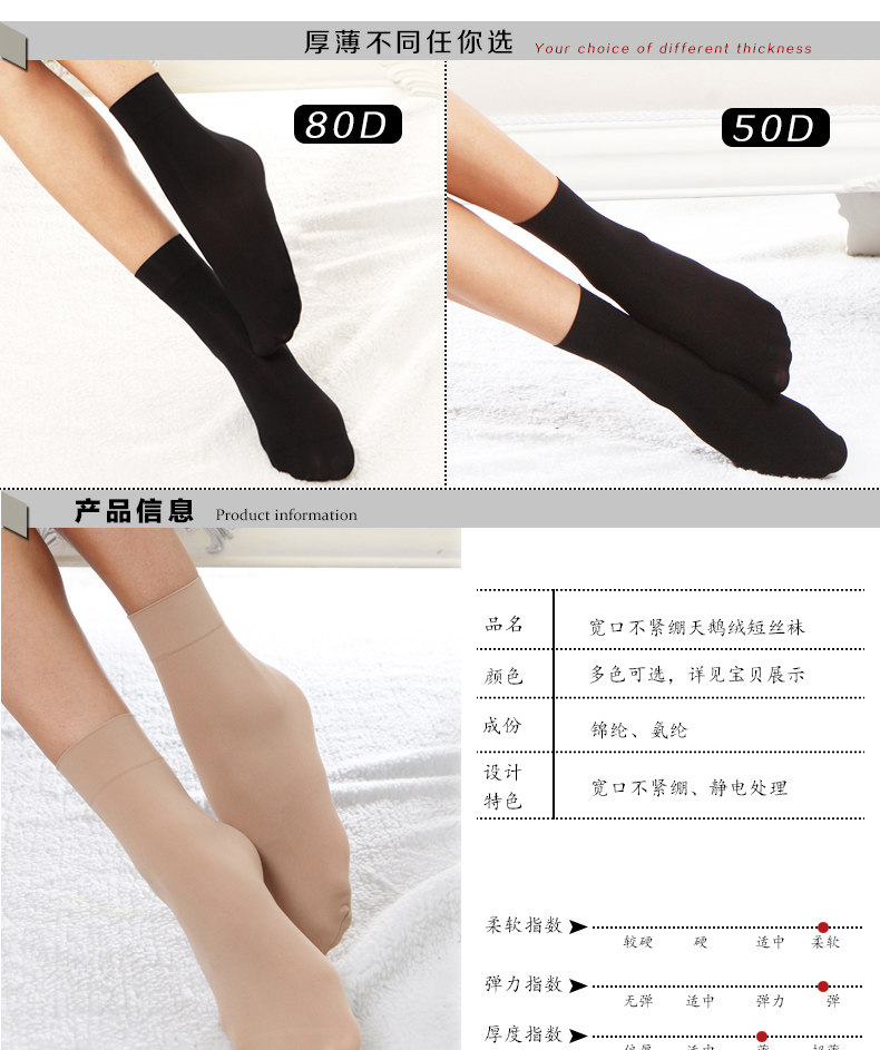 Chaussettes - collants QJ2036-1 - Ref 778451 Image 8