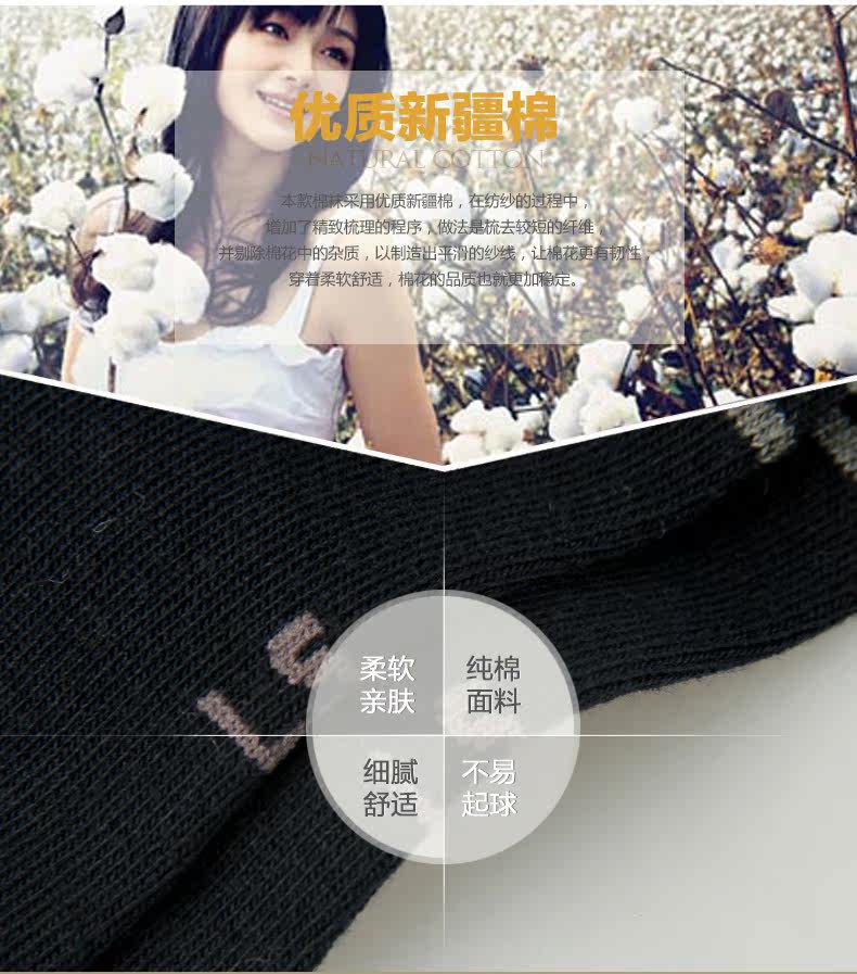 Chaussettes - collants GB5963- - Ref 778377 Image 10